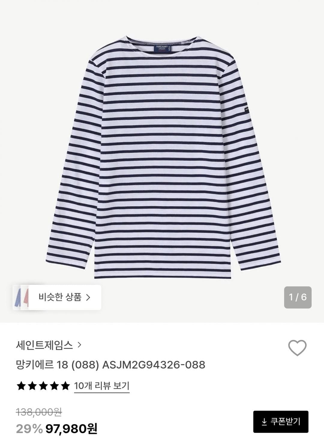 세인트제임스 망키에르 18