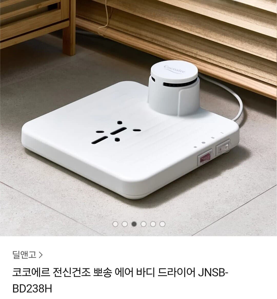 코코에르 에어바디드라이어