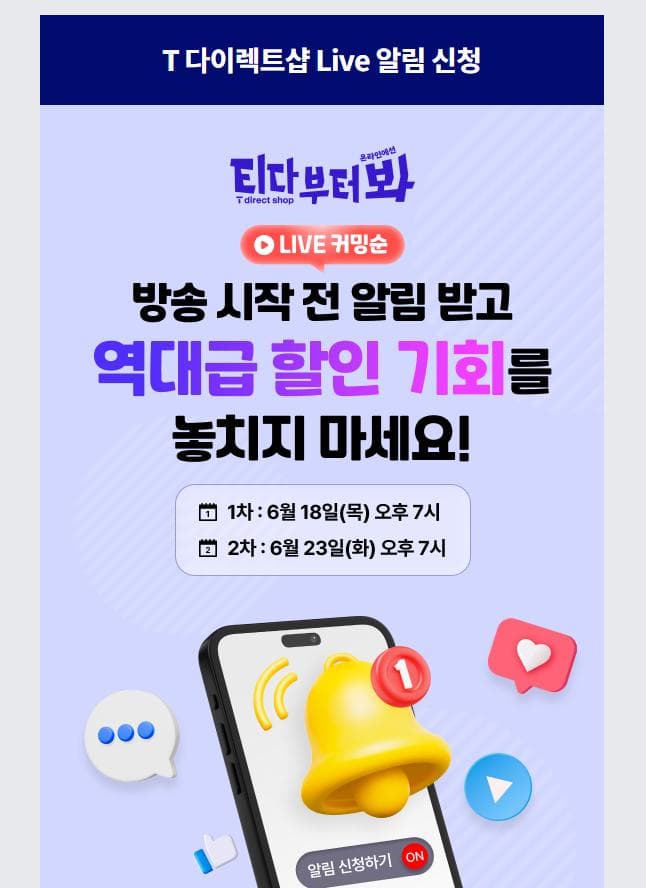갤럭시 S26 256GB