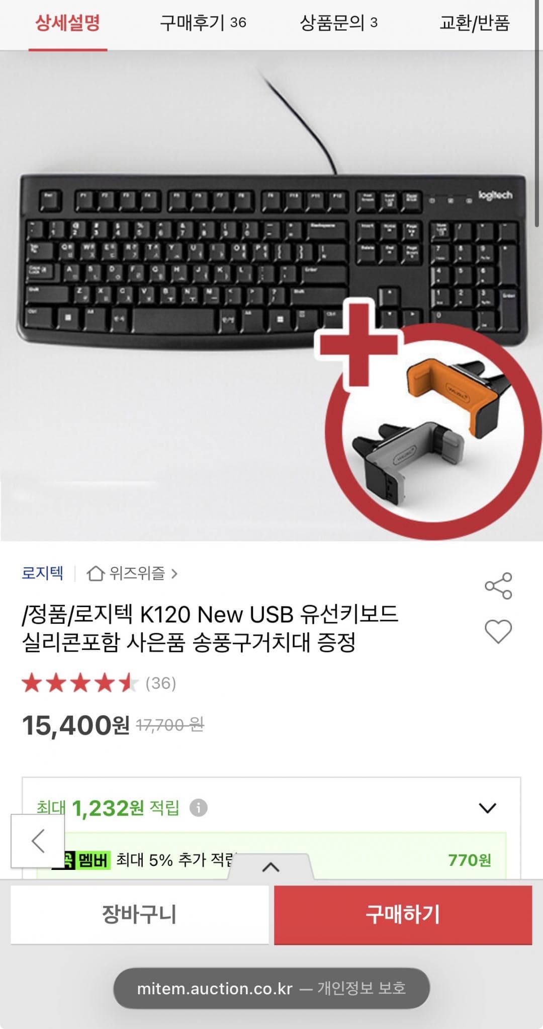 로지텍 K120