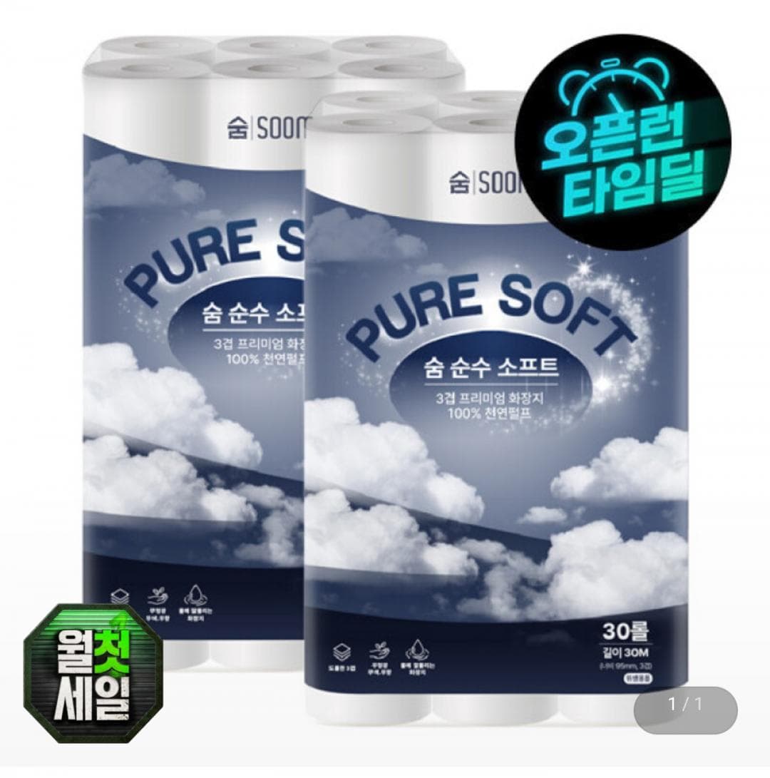숨 순수 소프트 60롤