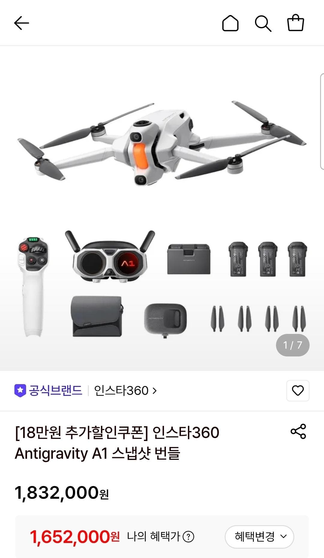 Insta360 Antigravity A1
