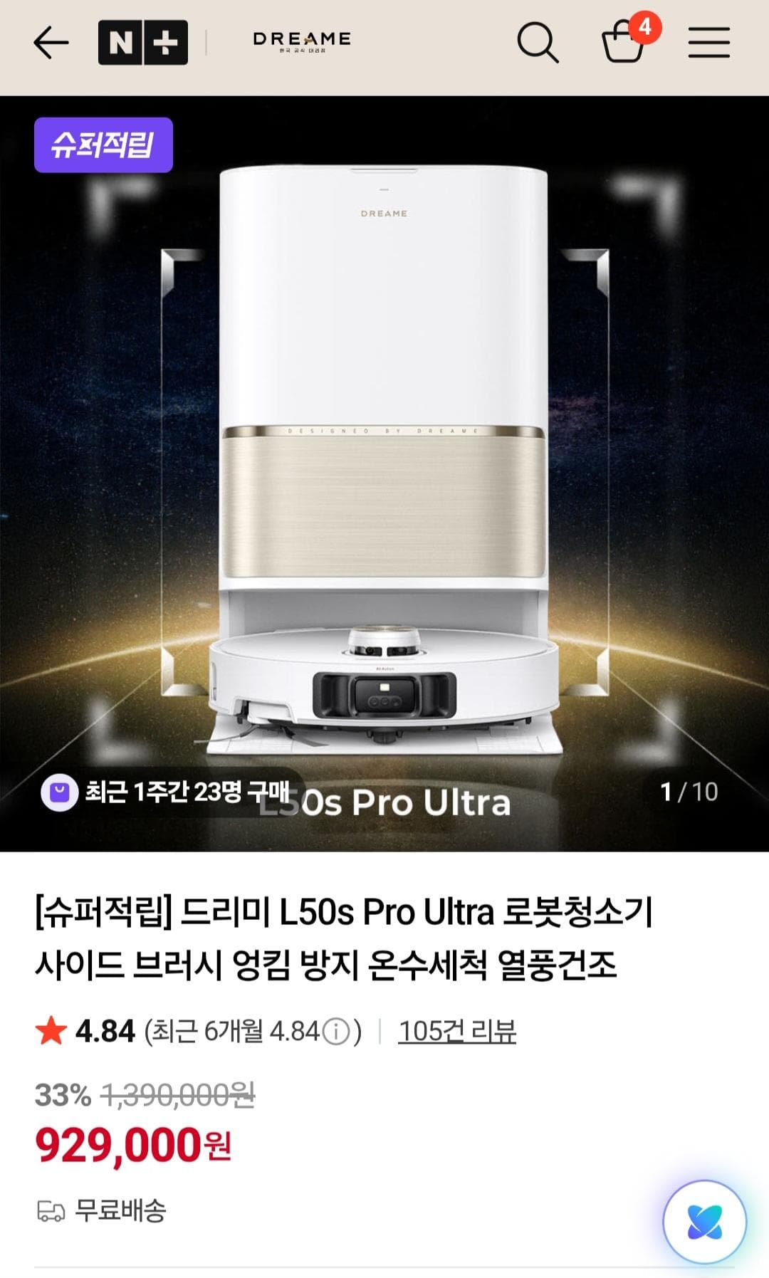 Dreame L50s Pro Ultra