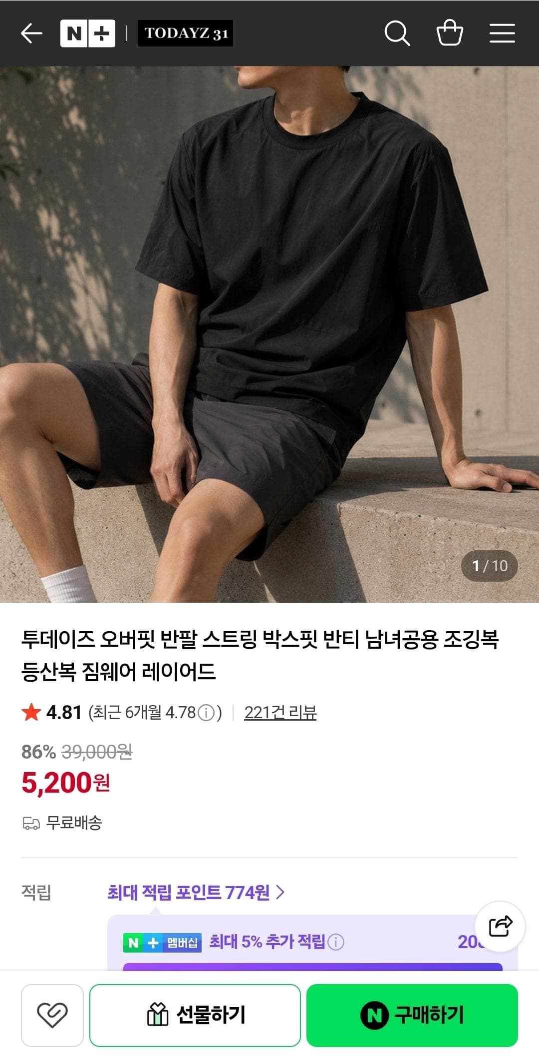 투데이즈 아웃도어 스트링 반팔티