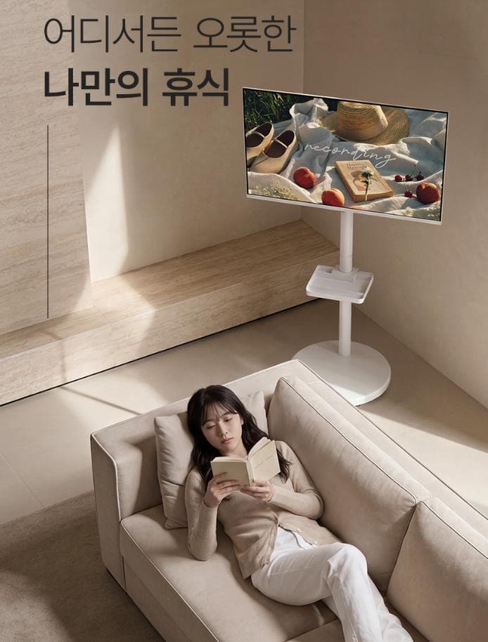 더함 삼탠바이미 QLED 32인치