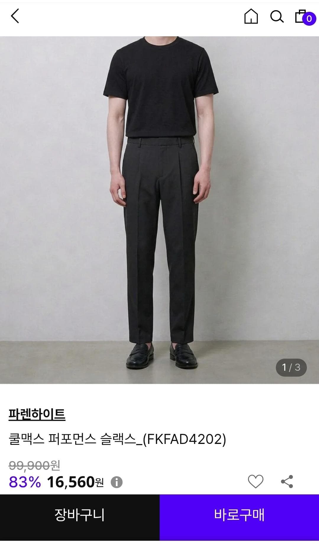 파렌하이트 쿨맥스 슬랙스