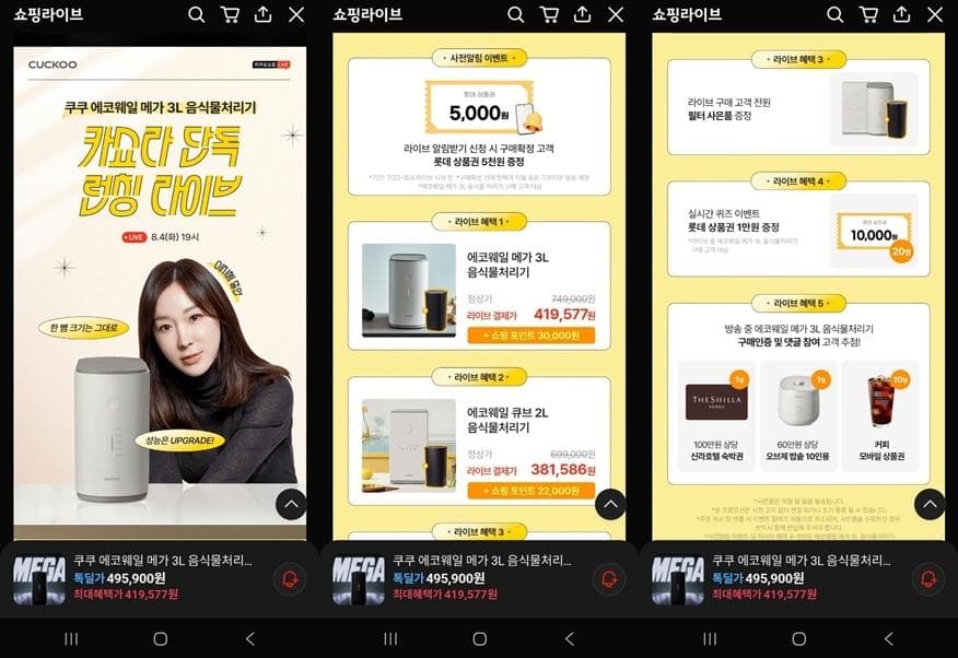 쿠쿠 에코웨일 큐브 2L