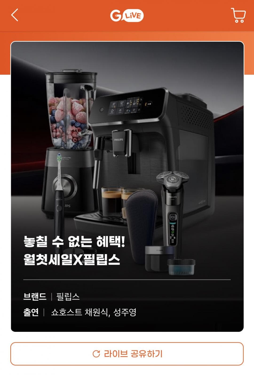 Philips EP2220/13 Coffee Machine