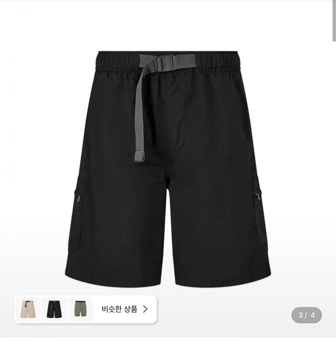 Columbia 마운틴데일 카고 쇼츠