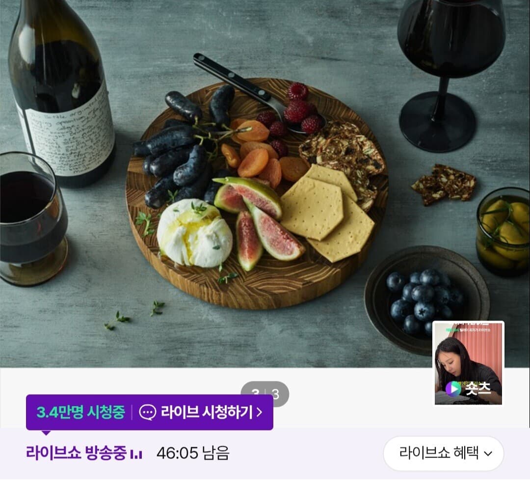 바오먼트 엔드그레인 원목도마