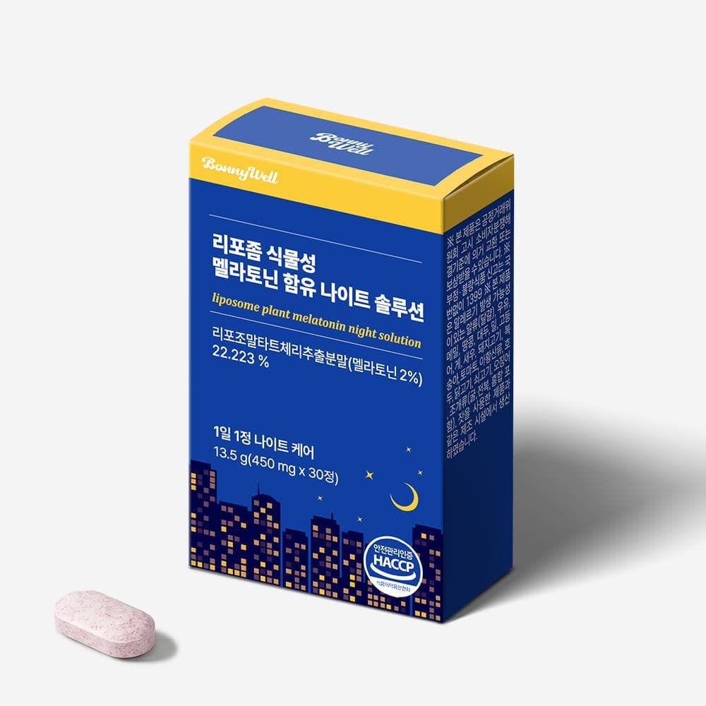 보니웰 리포좀 식물성 멜라토닌