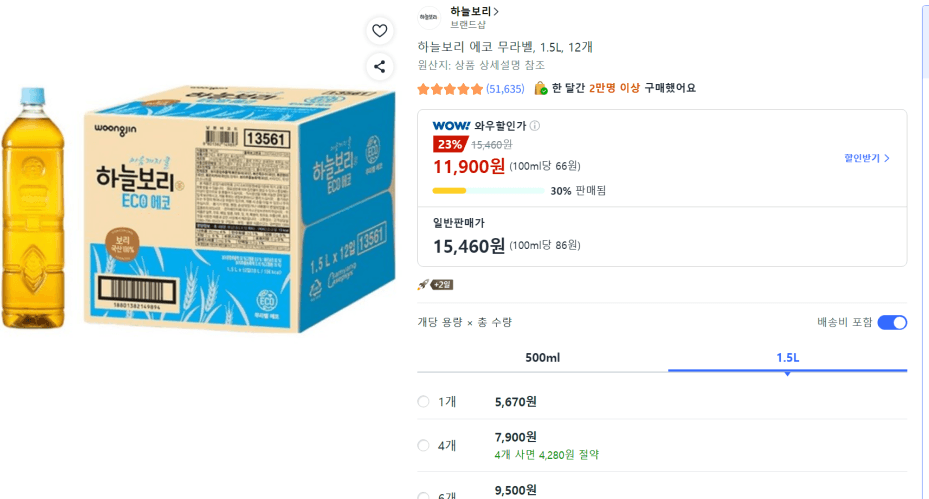 하늘보리 에코 무라벨 1.5L 12개