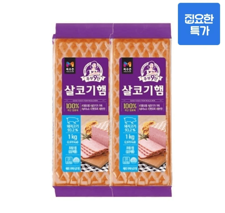 주부9단 살코기햄 1kg×2