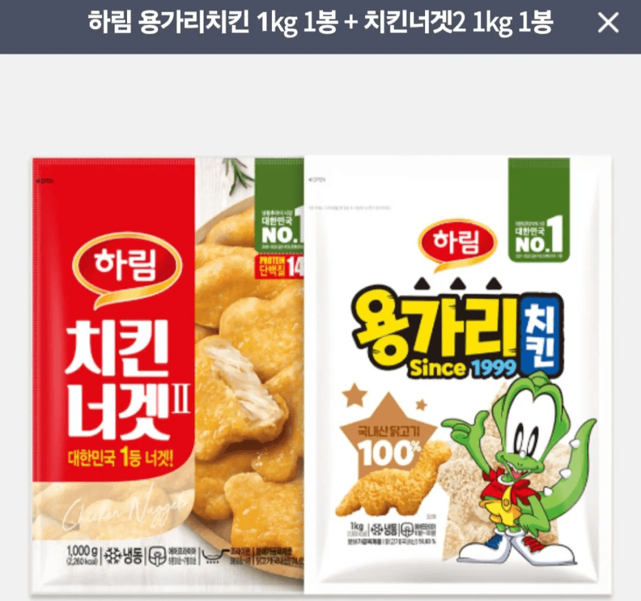 하림 용가리치킨 1kg + 치킨너겟 1kg