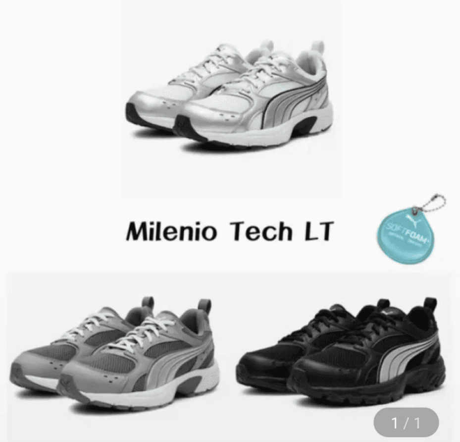 PUMA Milenio Tech LT