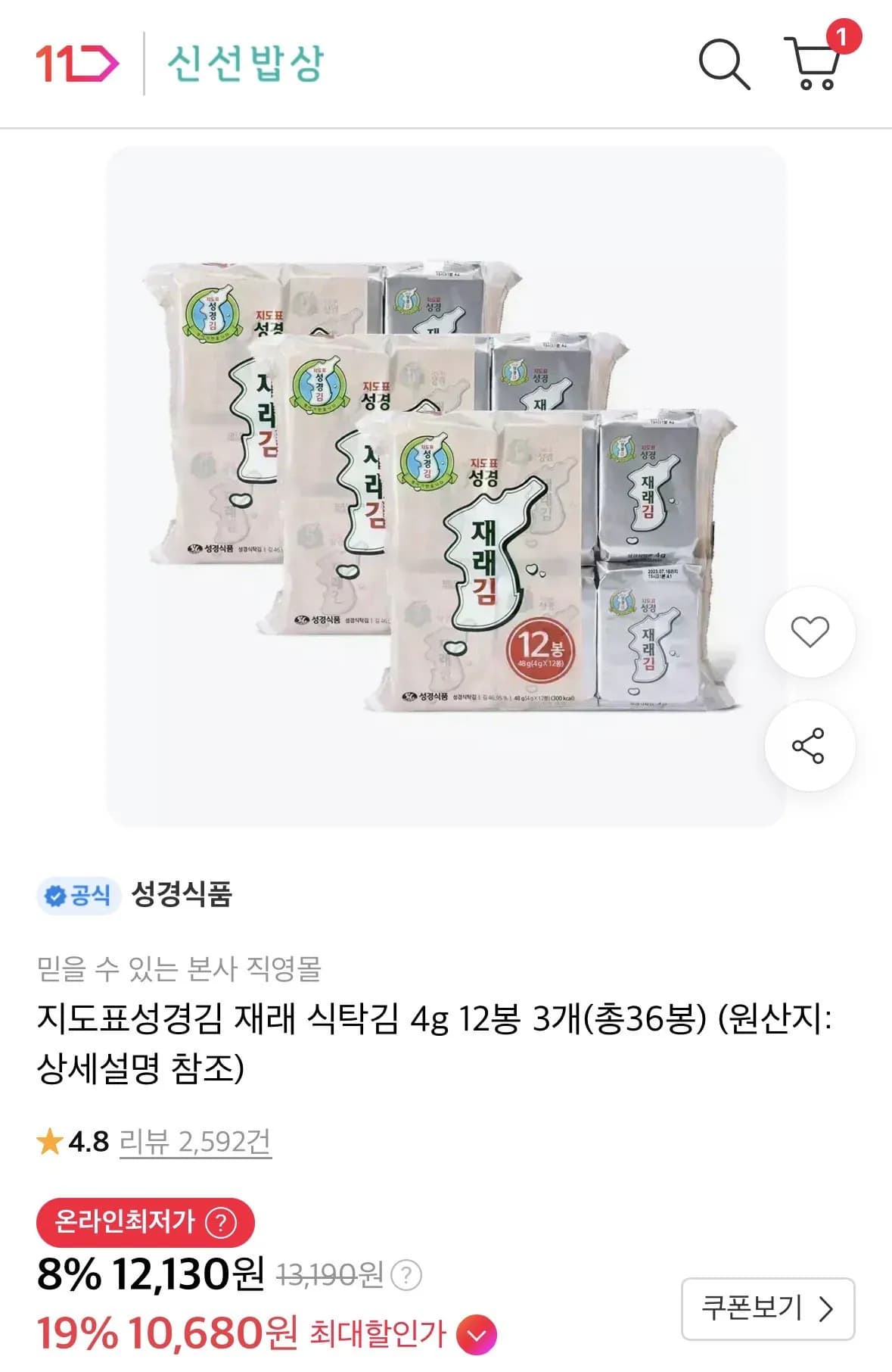Jido Pyo Seonggyeong Kim 36 Packs