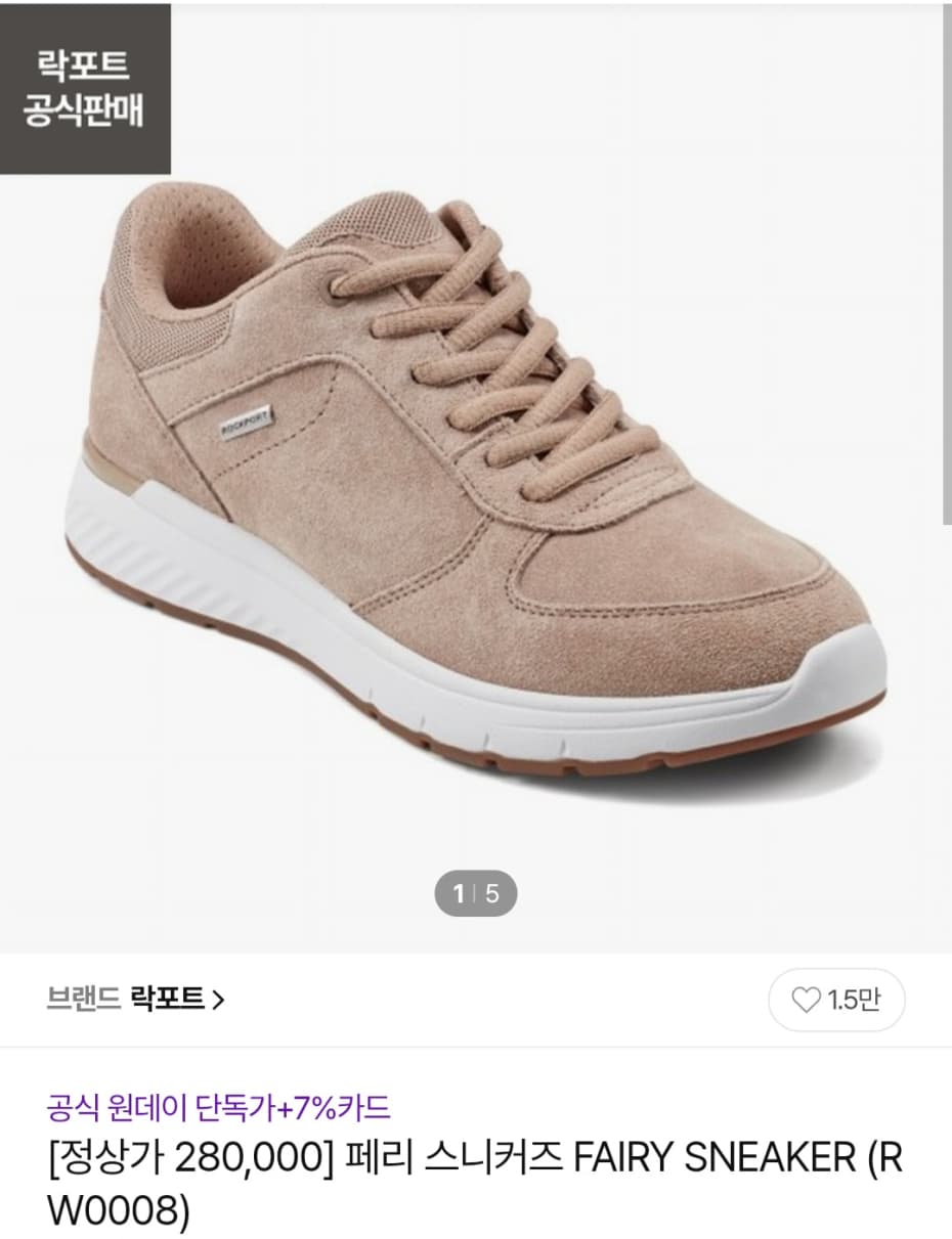 락포트 페리 스니커즈 FAIRY SNEAKER
