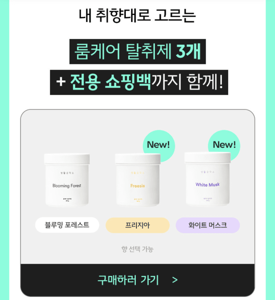 생활공작소 시그니처 물티슈 100매
