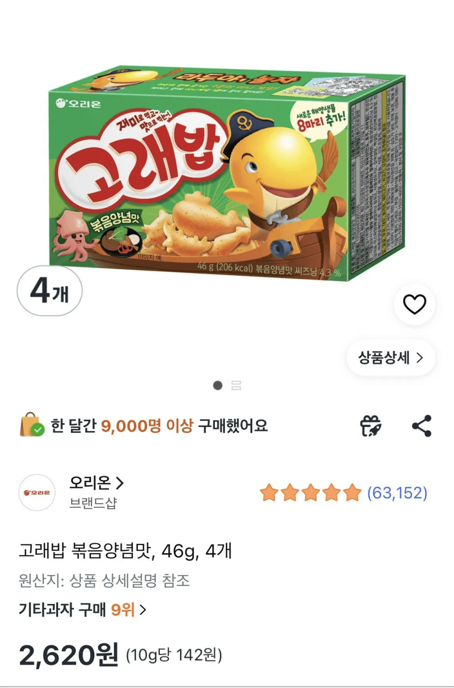 농심 고래밥 볶음양념맛 46g 4개
