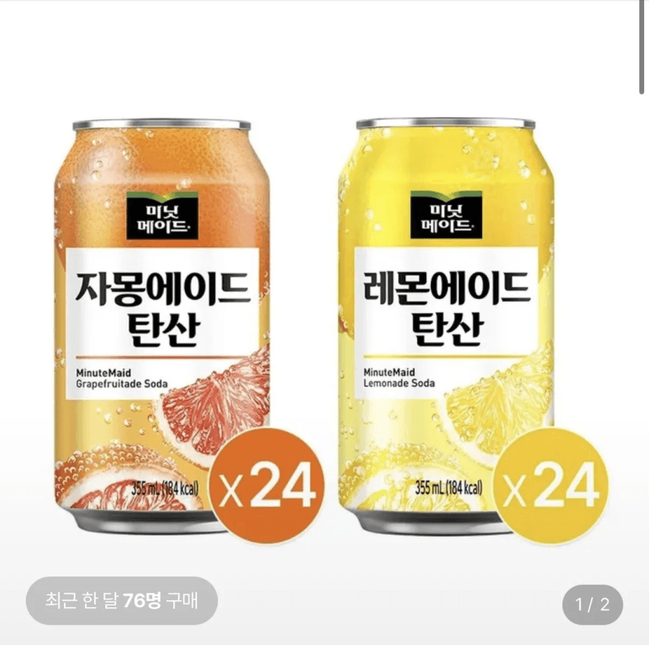 미닛메이드 레몬에이드·자몽에이드 탄산 355ml