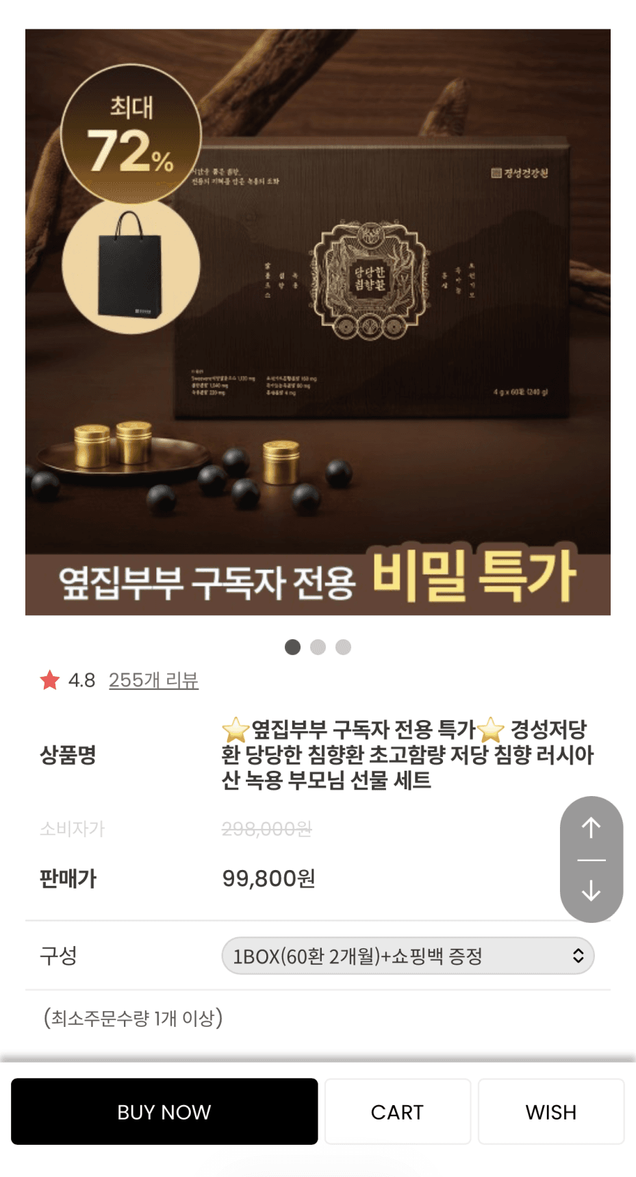 경성저당환 60환