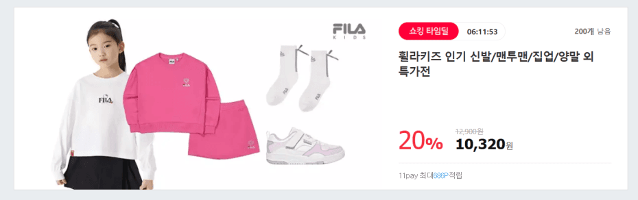 FILA 키즈 드리프터 KD