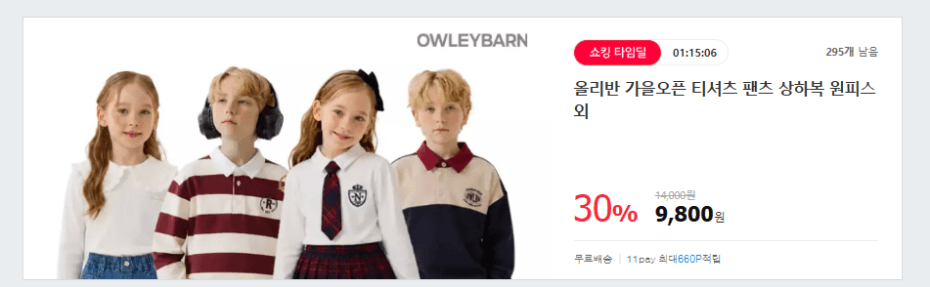 러블리데일리 치랭스 그레이