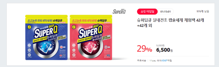 슈퍼딥큐 오션브리즈+플라워코튼 84개입