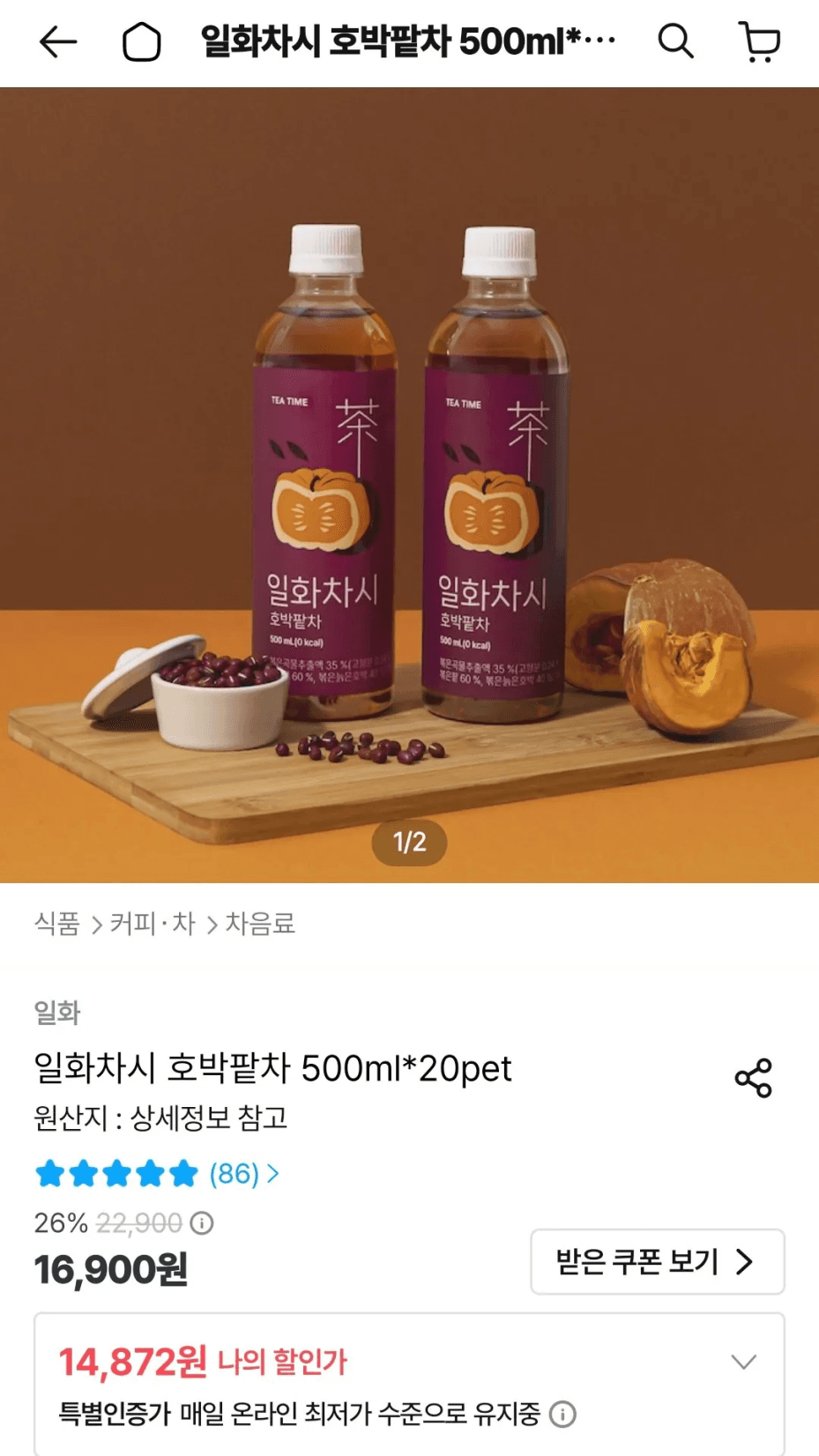 일화 차시 호박팥차 500ml 20PET