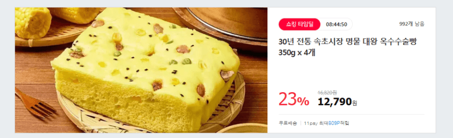 속초시장 대왕 옥수수술빵 350g x 4개