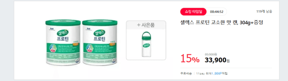 셀렉스 프로틴 고소한 맛 304g 2개