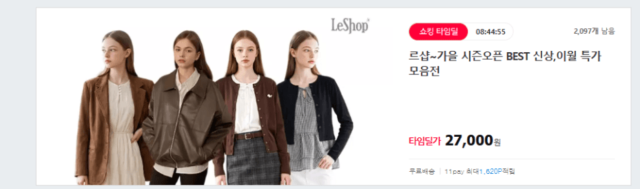 르샵 다이아 펀칭 라운드 니트 가디건
