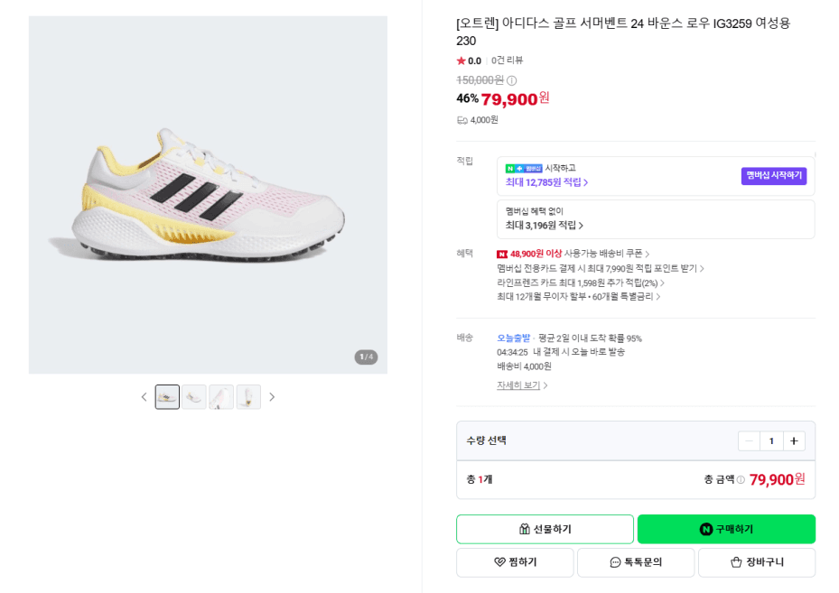 아디다스 골프 바운스 로우 IG3259 여성용
