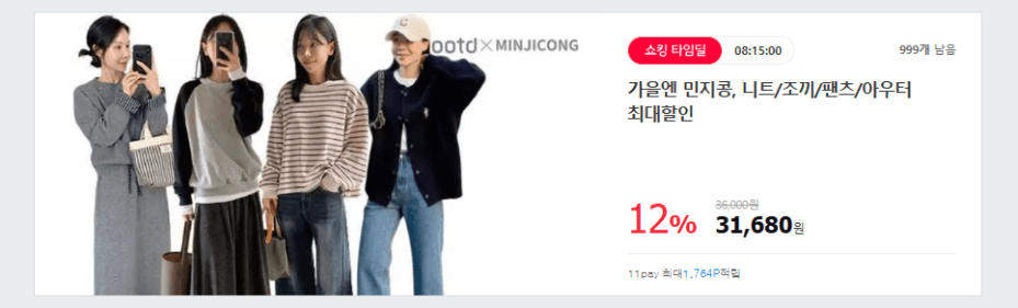 MADE 단가라 세미크롭 맨투맨