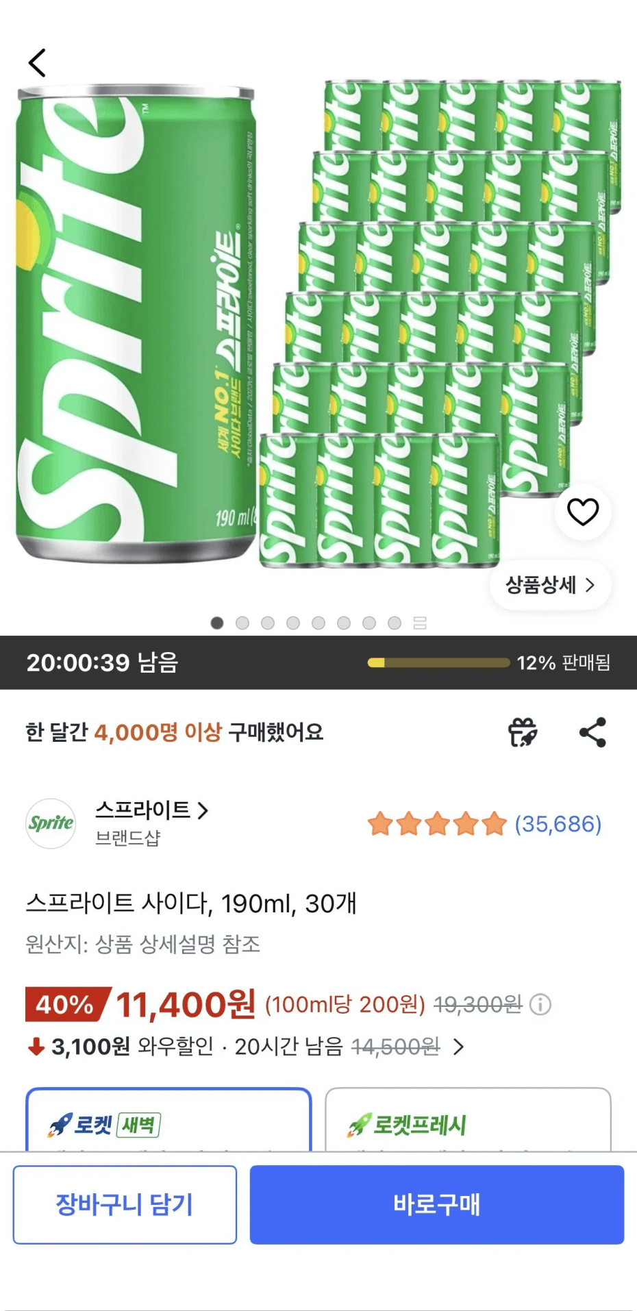 Sprite Cider 190ml, 30 pcs