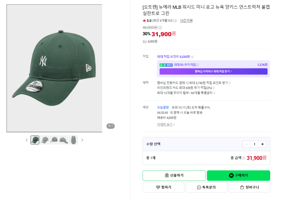뉴에라 MLB 워시드 미니 로고 볼캡