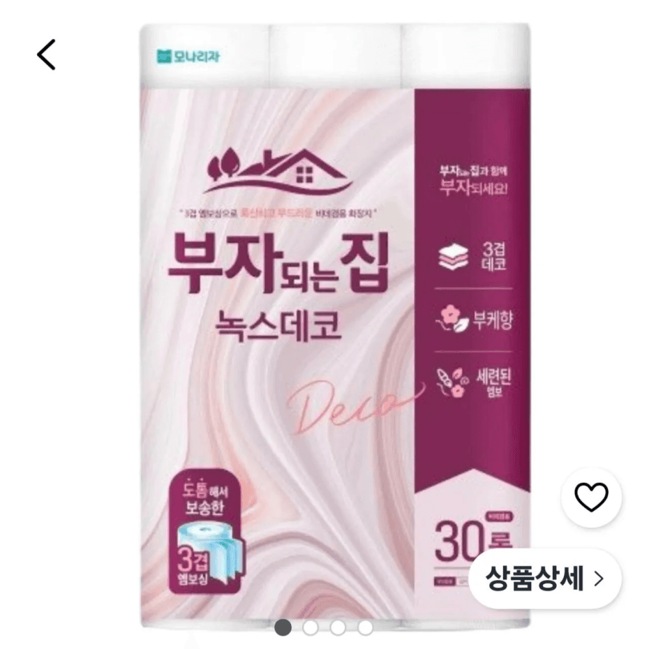모나리자 부자되는집 녹스데코 3겹 30롤
