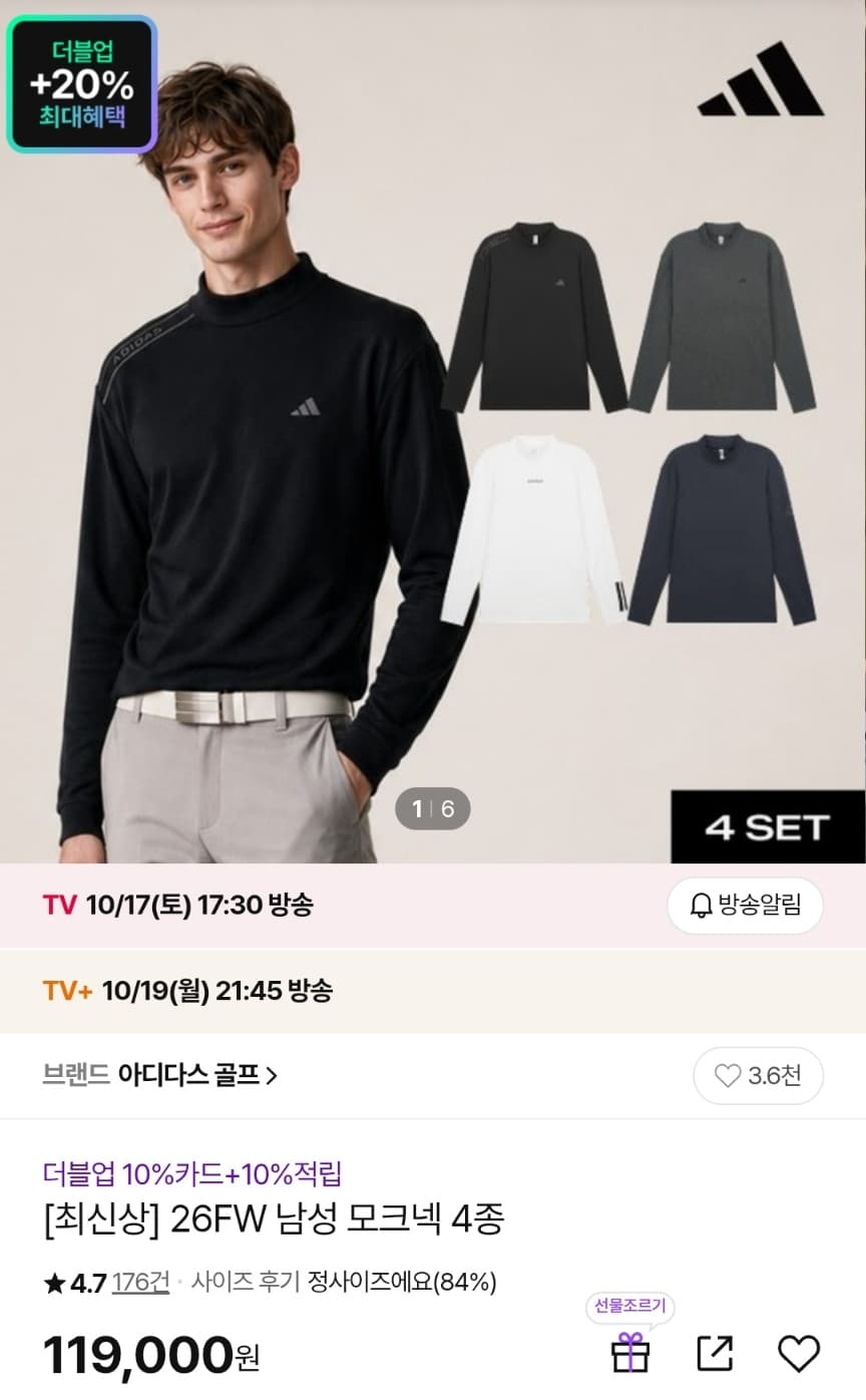 아디다스골프 남성 모크텍 상의 4장