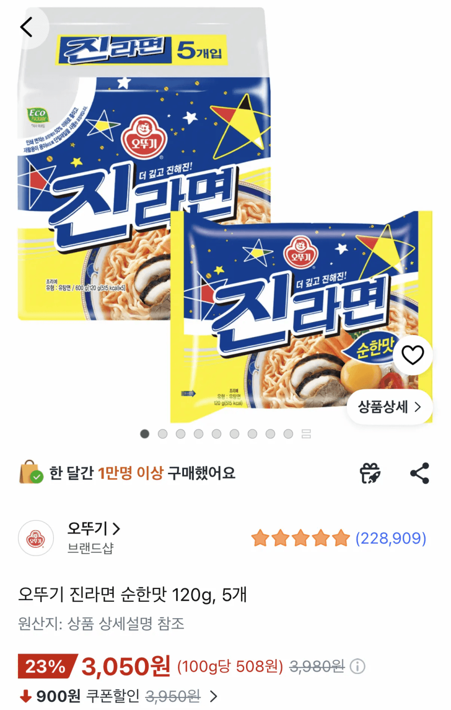 오뚜기 진라면 순한맛 120g