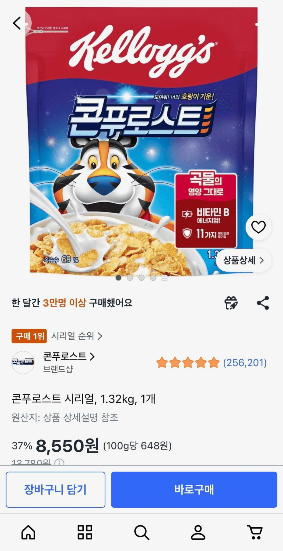 Corn Flakes Cereal 1.32kg
