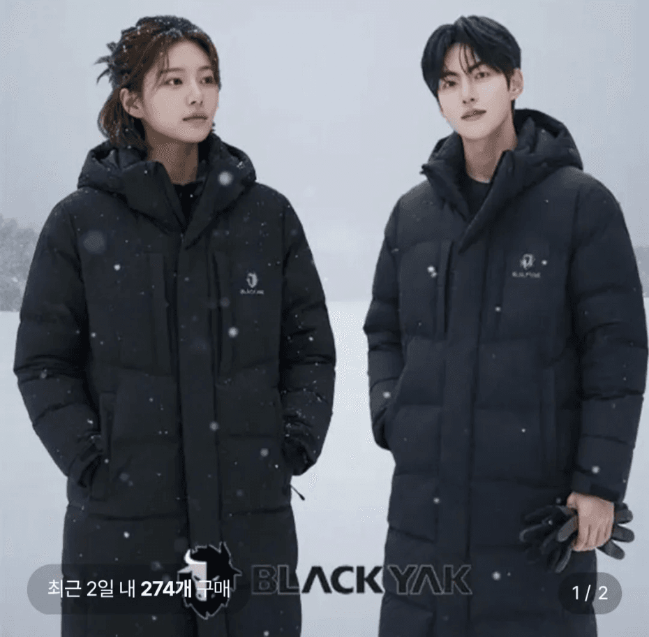 블랙야크 테라온벤치다운자켓