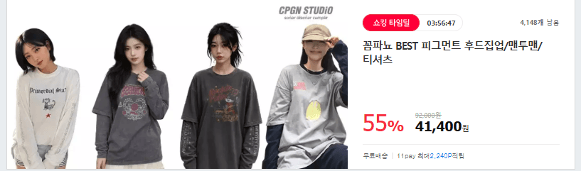 Kkompanyo BEST Pigment Zip-Up Hoodie/Crewneck/T-Shirt