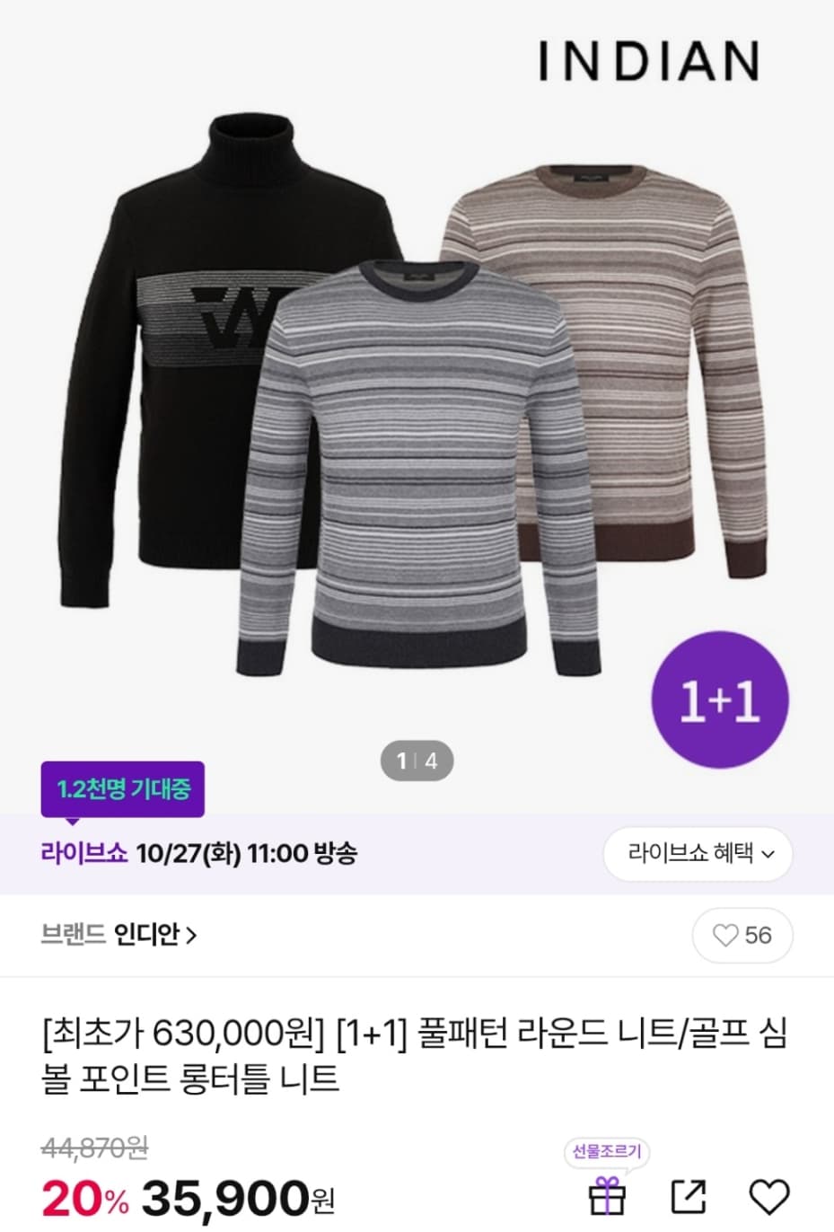 Indian Long Turtleneck Knit 1+1