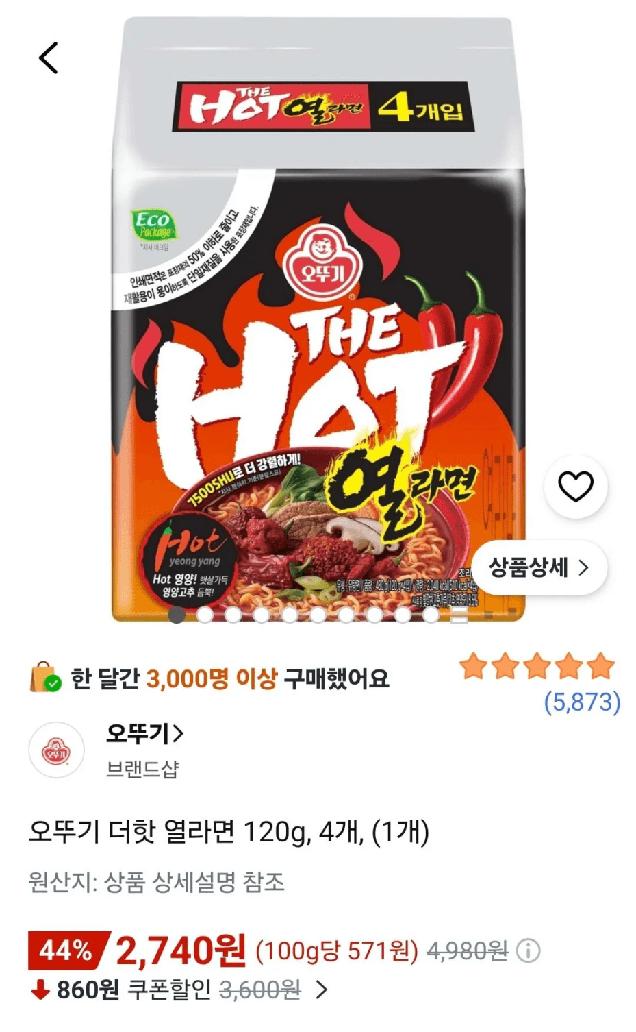 Ottogi The Hot Yeol Ramen 120g x 4