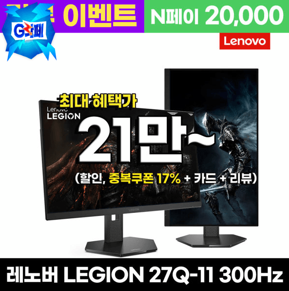 레노버 LEGION 27Q-11