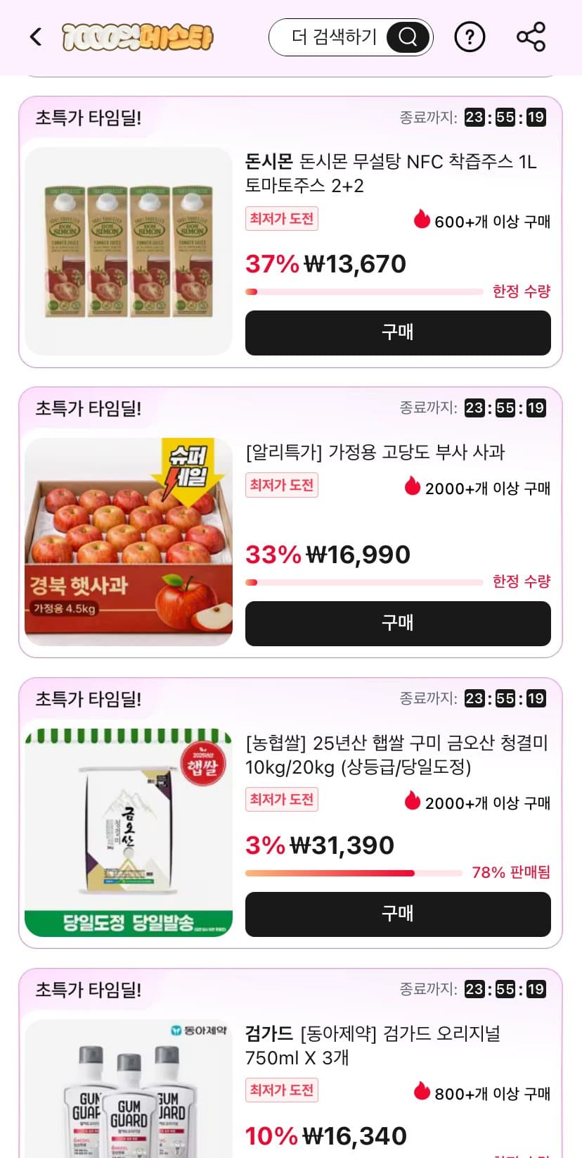 Don Simon 토마토주스 1L 4팩