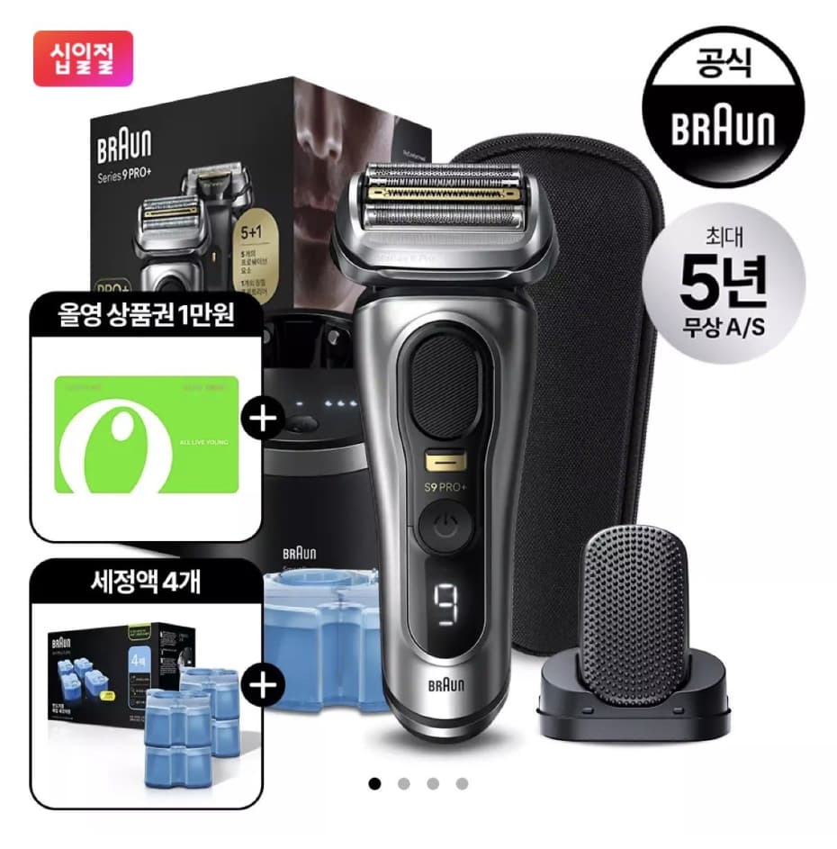 브라운 시리즈9 프로 컴포트헤드