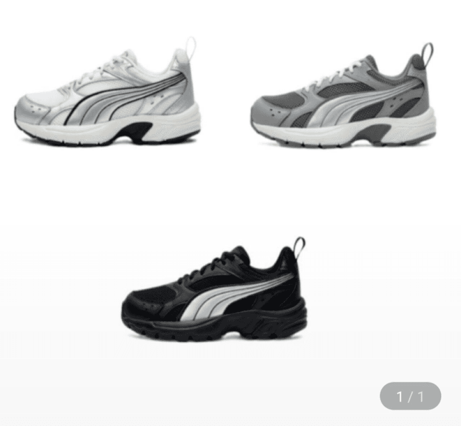 Puma 밀레니오 러닝화