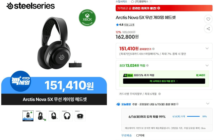 SteelSeries Arctis Nova 5X