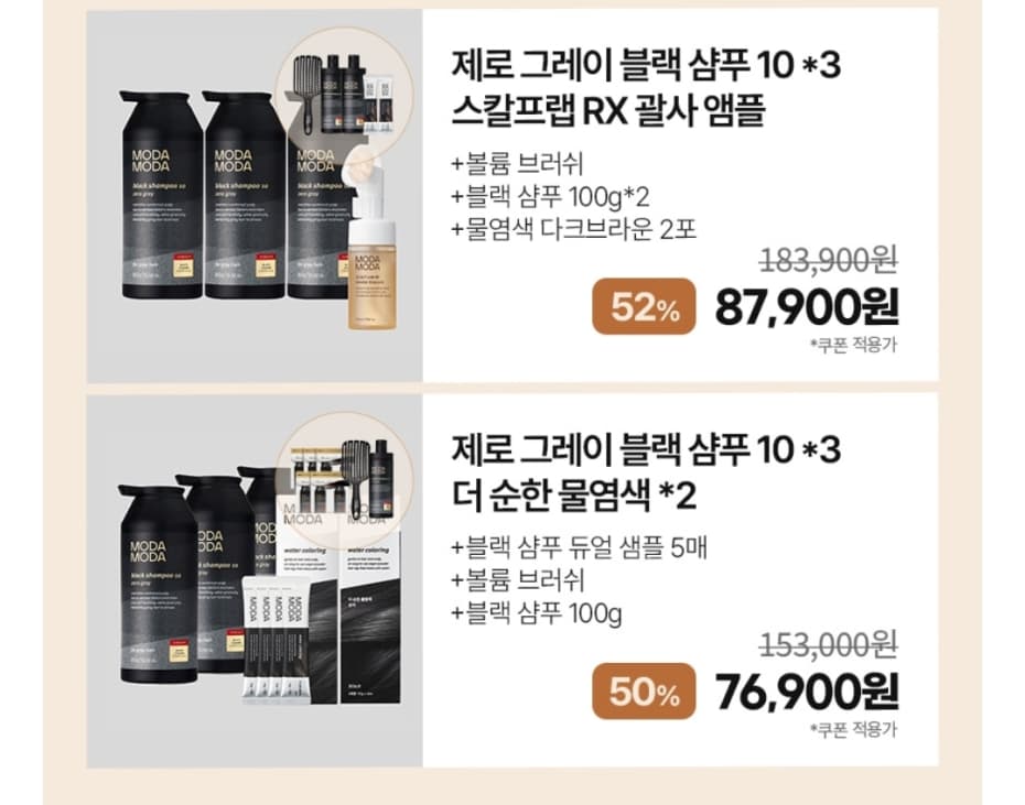 스칼프랩 RX 괄사 앰플